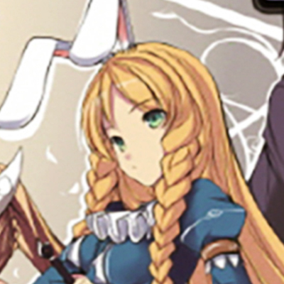 이어리니안의 유산